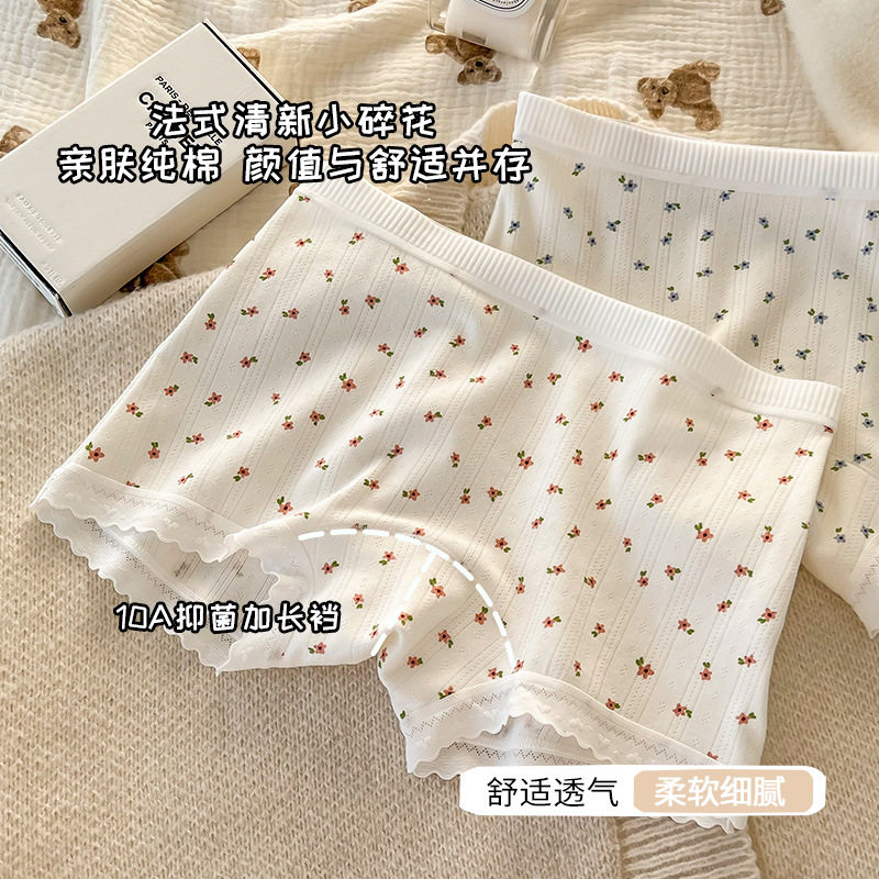 A类全棉女平角裤碎花日系四角裤