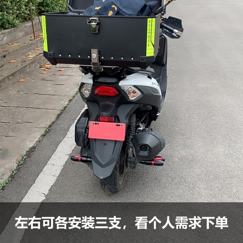 适用三阳九妹夫JOYMAXF300 改装排气管后轮防摔棒胶 发动机保护杆