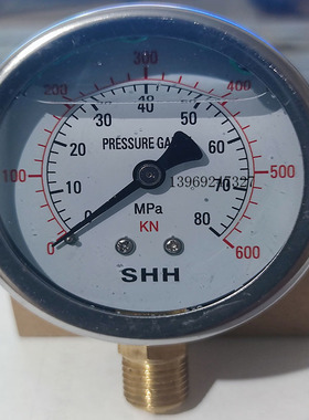80mpa600kn压力表矿用千牛压力表shh双刻度千牛锚具压力表