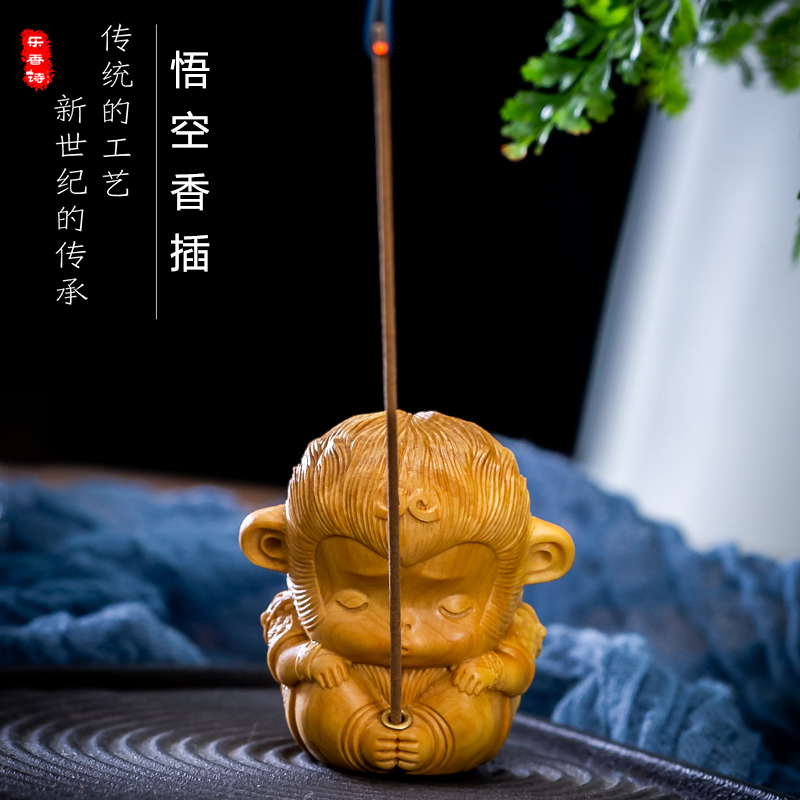 木雕手把件神兽动物小叶黄杨木雕刻悟空香插中式茶室香道配件摆件