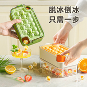 球形冰块模具制冰冻冰格冰球食品级冰盒家用盒圆球果冻球储冰磨具