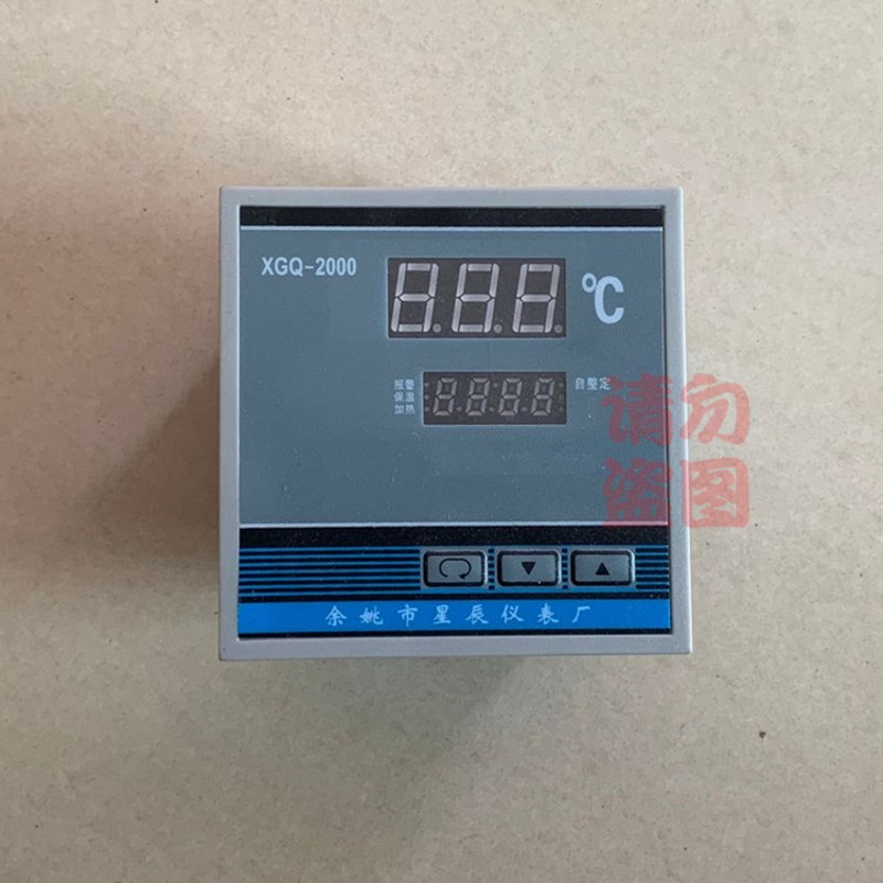 XGQ-2000型温控仪表温控器 恒温干燥箱培养箱烘箱仪表 数显调节仪