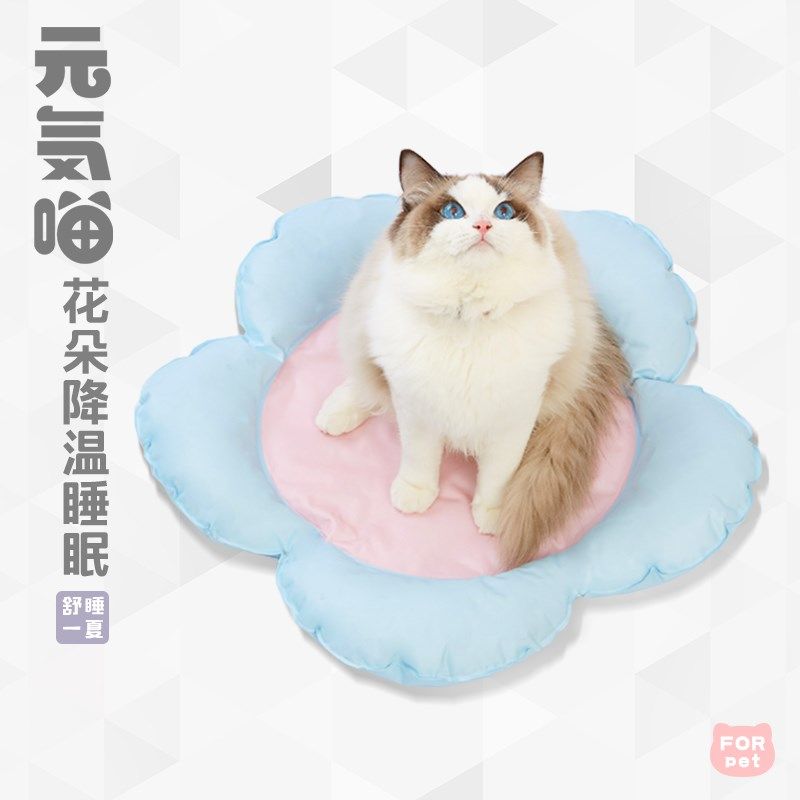 元気喵丨猫窝花朵冰垫窝宠物夏季降温猫咪睡垫无人岛凉垫耐抓耐磨,宠物/宠物食品及用品,猫窝/屋/帐篷/沙发,淘宝优惠券,粉丝福利购,淘宝优惠卷