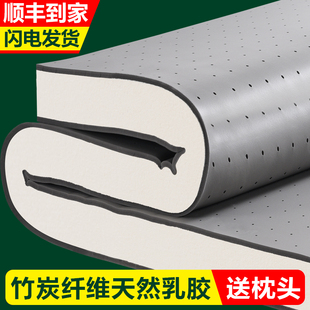 定做乳胶床垫 竹炭加厚乳胶床垫1.5定制1.8单双人床垫 软被褥床垫