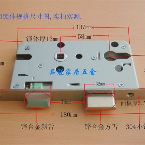 精品不锈钢5850锁体锁具锁胆锁芯锁头加宽大房室内木门58X50锁体