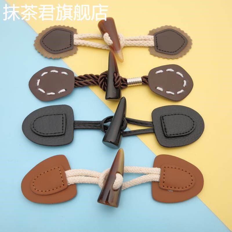 带皮树脂牛角绳扣羊绒大衣扣子配件高档纽扣黑色木质diy对扣风衣