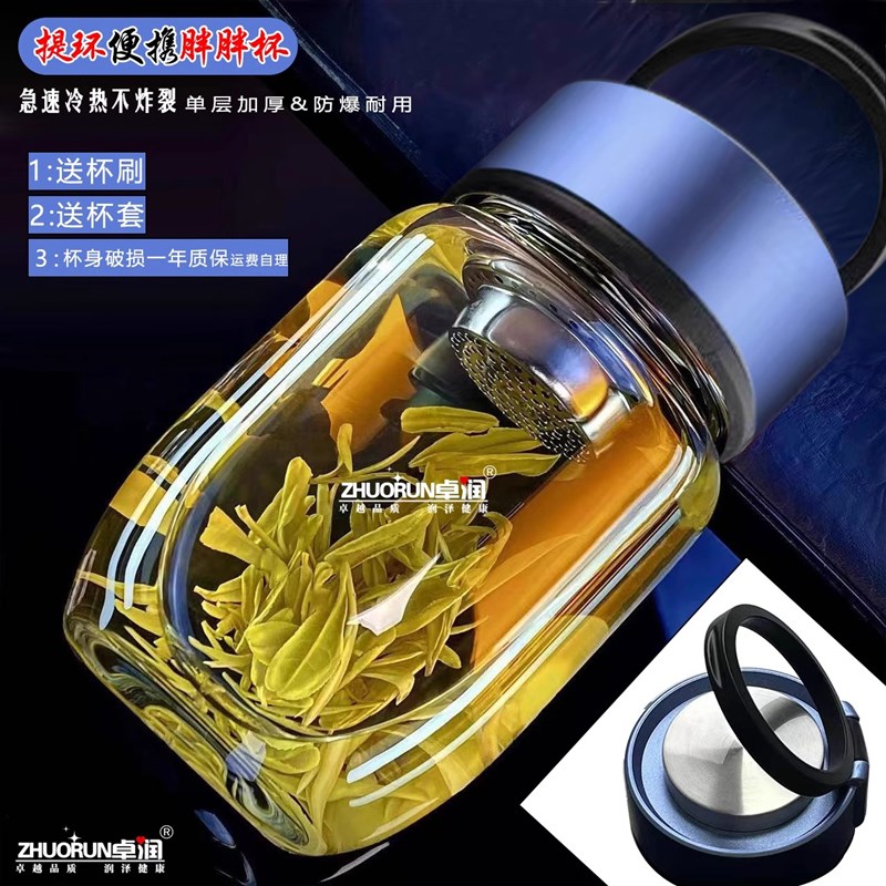 单层玻璃杯提环便携加厚防爆吨吨杯男女士花茶咖啡杯抖音爆款水杯