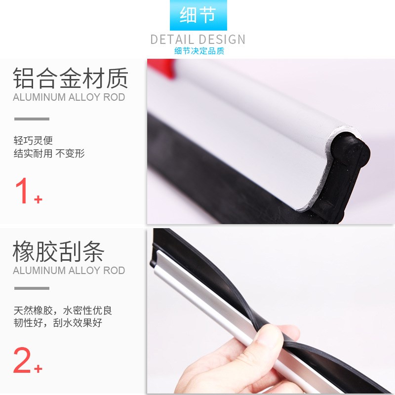 E刮水器刮条配件地刮胶条玻璃刮伸缩杆玻璃擦窗器搽刷配件Y