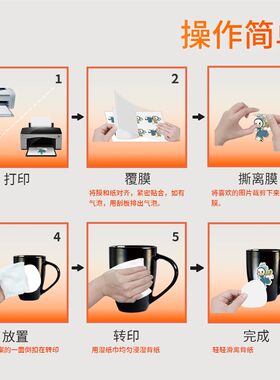 WT赢家转印 激光喷墨打印手绘水转印纸膜纸免烘烤免光油白色贴纸