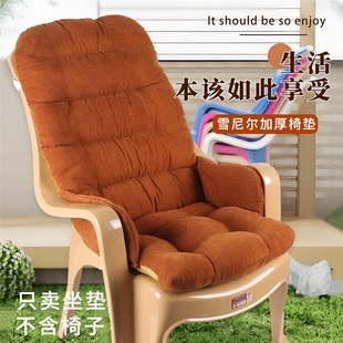 塑料靠背椅坐垫靠垫一体休闲躺椅沙滩排档椅子座垫冬季加厚保暖垫