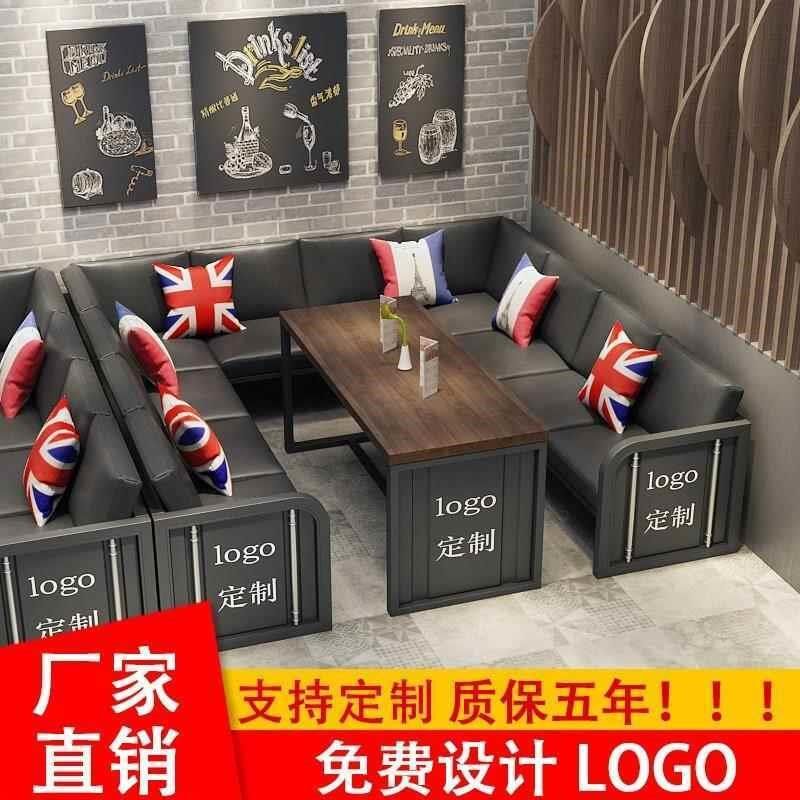 工业风酒吧清吧卡座沙发烧烤店咖啡厅餐吧集装箱铁艺酒馆桌椅组合