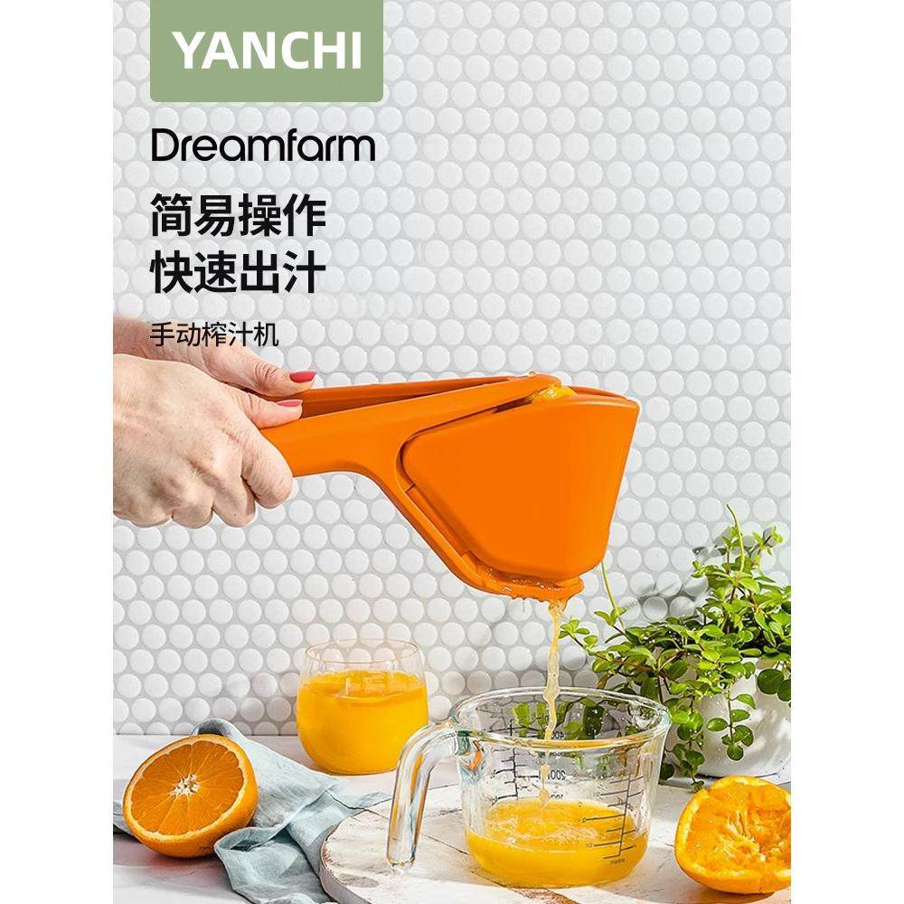 手动榨汁机家用便携式渣汁分离水果橙子柠檬西瓜汁简易小型挤压器