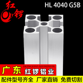 红锣工业铝型材4040国标加厚2定制重型铝合金材料流水线框架铝材