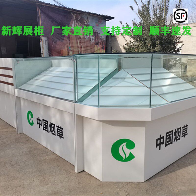 烟柜台烟柜便利店柜台带轮子可移动展示玻璃小型柜收银一体烟草