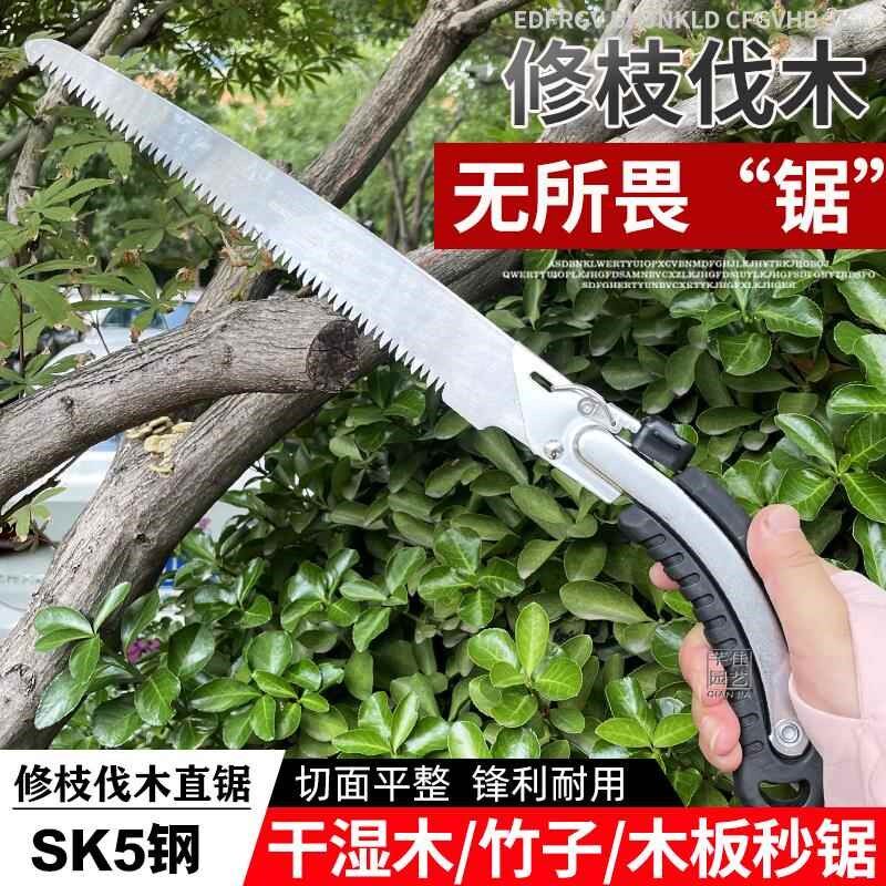 家用手工锯子园林手锯伐木锯德之助双片锯修枝锯木头果树锯木工锯