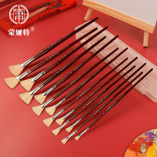 蒙娅特S1868大号猪鬃扇形笔水粉画笔油画笔猪毛水粉笔单支小号丙