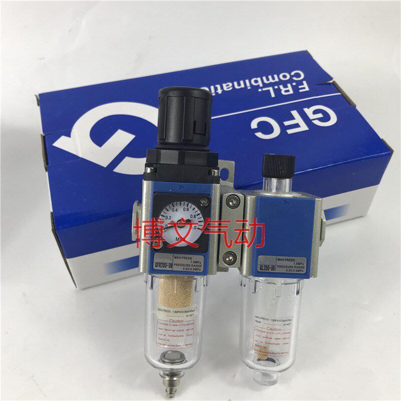 气源处理器二联件GFC200-08 GFR200-08 GL200-08两连体过滤减压