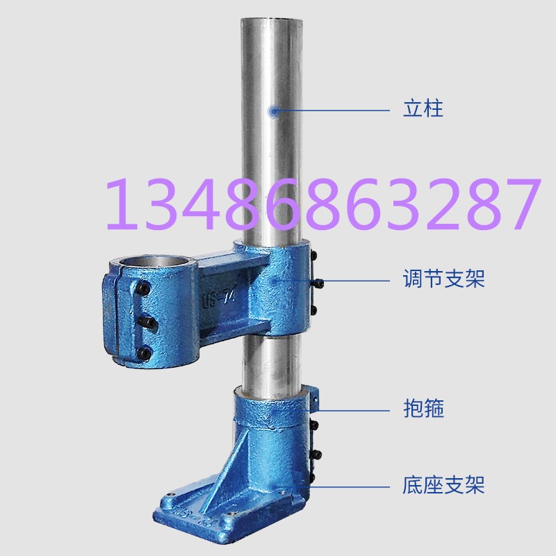 74动力头配件万向支架4件套立柱紧固套装组合机床配件74支架