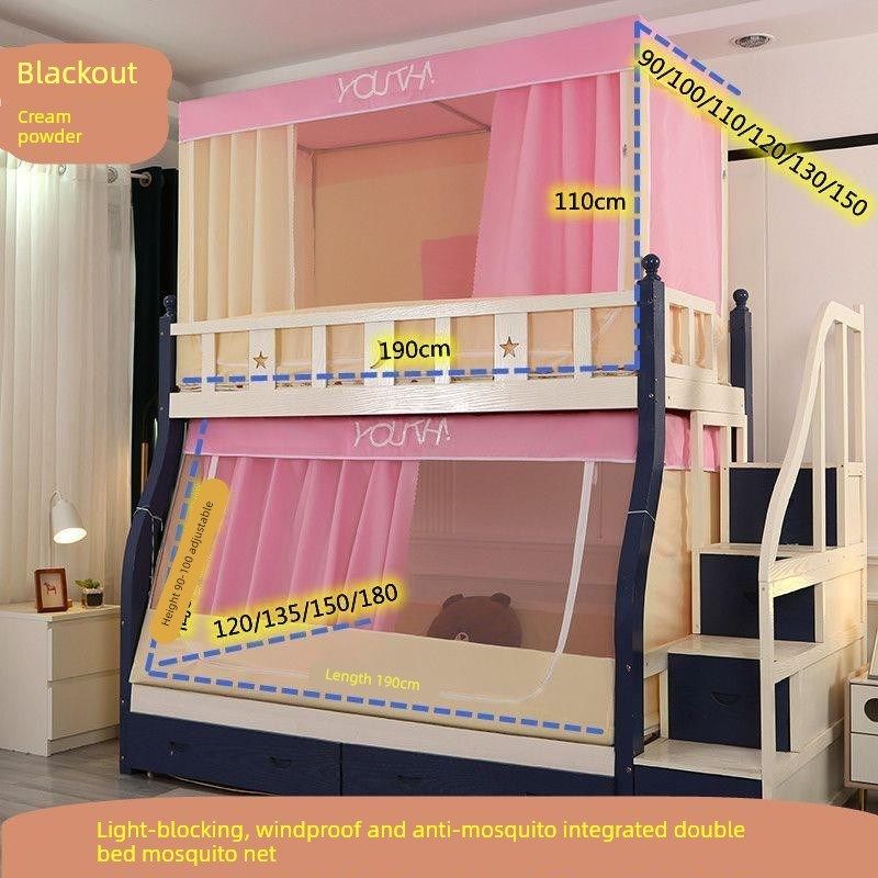 蚊帐子母床梯形蚊帐家用上下床高低床帘书架双层遮光上下铺遮挡帘,床上用品,蚊帐,淘宝优惠券,粉丝福利购,淘宝优惠卷