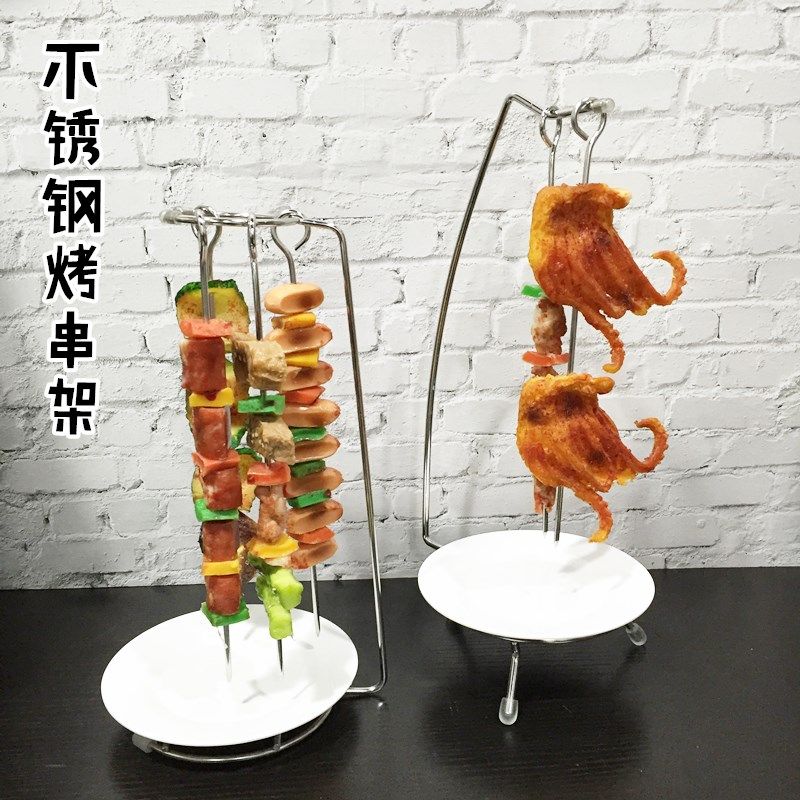 免邮创意西餐厅不锈钢BBQ烤肉串 小吃烤串挂 串串香双签烧烤架