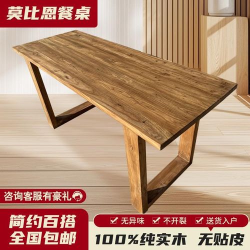 老榆木桌子茶桌实木餐桌简约原木长条桌复古茶台吧台民宿办公桌子