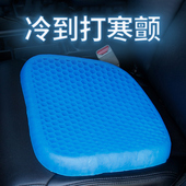 汽车坐垫夏季 通用单片货车座椅通风透气硅胶单个屁屁垫子 凉垫四季