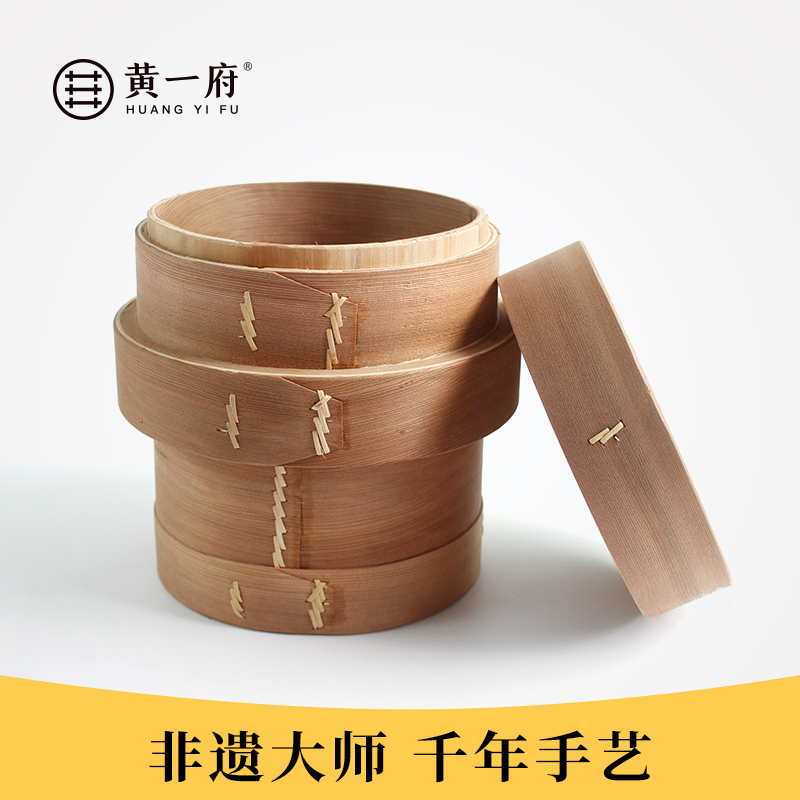 黄一府传统手工饭甑家用蒸饭木桶柳杉木蒸子家用竹制蒸格大小蒸笼