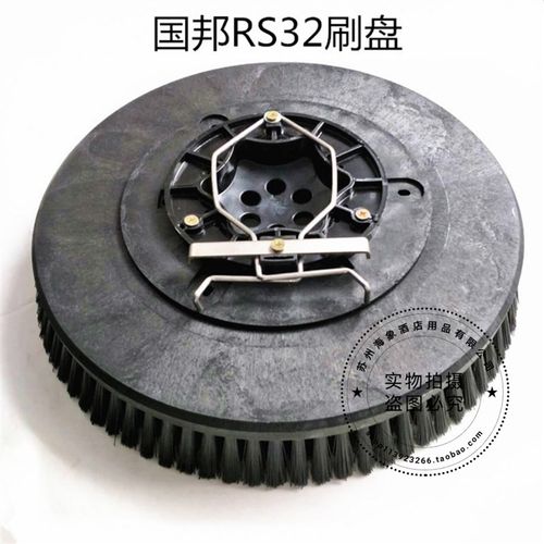 ICE国邦RS32驾驶式洗地机刷盘 针盘刷子圆盘 洗地机配件磨盘