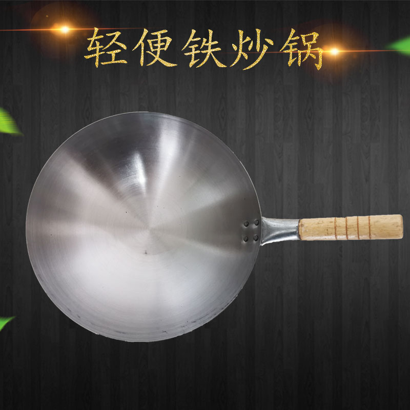 沙县小吃老式传统铸铁爆炒锅炒粉锅炒菜炒面锅炒锅 36CM 40CM带柄