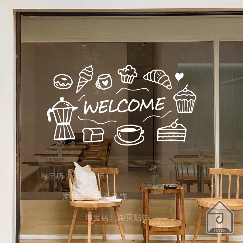 柒页 蛋糕甜品烘焙面包咖啡店铺玻璃门橱窗装饰创意手绘图案贴纸
