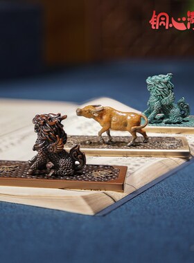 黄铜镇纸镇尺文房四宝文创创意压纸专用摆件套装礼品书法文房礼盒