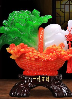 玉白菜摆件百财如意招财位客厅玄关电视柜酒柜装饰品中式开业礼品