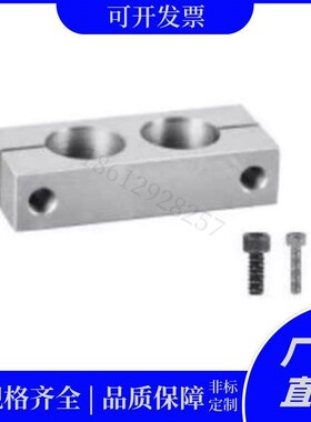 RDJ11 12平行固定夹支柱固定夹口罩机配件双孔连接件15*15 16*16