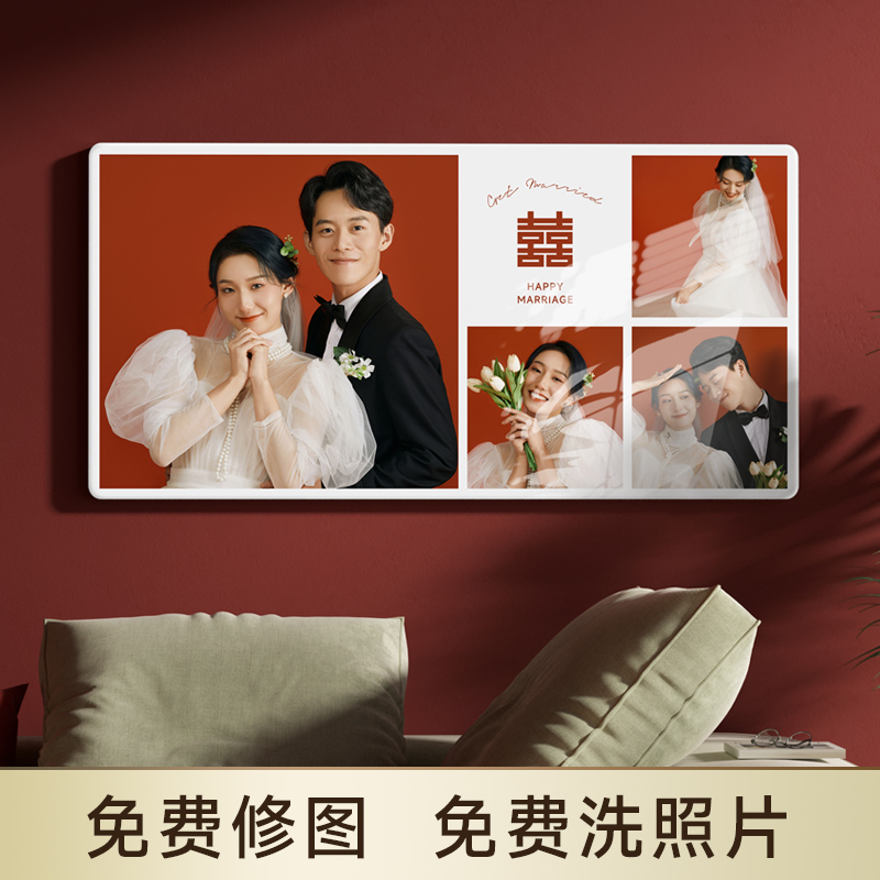 婚纱照挂墙相框定制全家福洗照片放大做成多宫格艺术照相片打印加