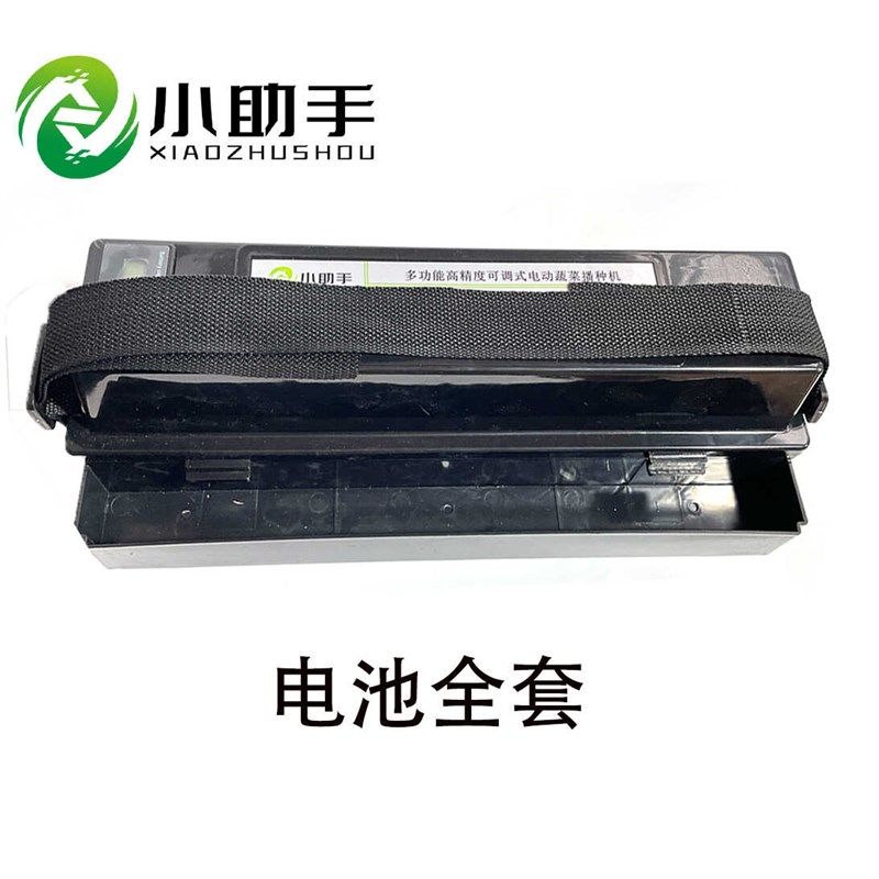 小助手电动蔬菜勺播机原装电池电机全套配件厂家直发,农机/农具/农膜,农机配件,淘宝优惠券,粉丝福利购,淘宝优惠卷