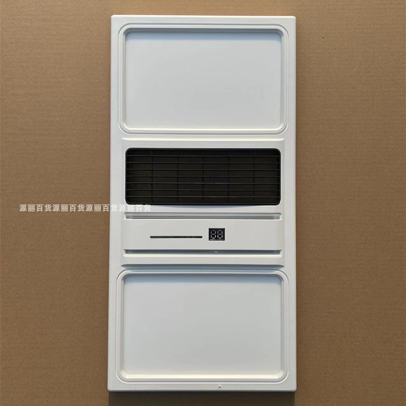 集成吊顶面板灯罩LED灯板浴霸灯双灯浴霸外壳通用配件300600