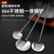 304不锈钢圆形锅铲家用挂孔加长贵州扁形炒菜大炒勺商用加厚炒铲