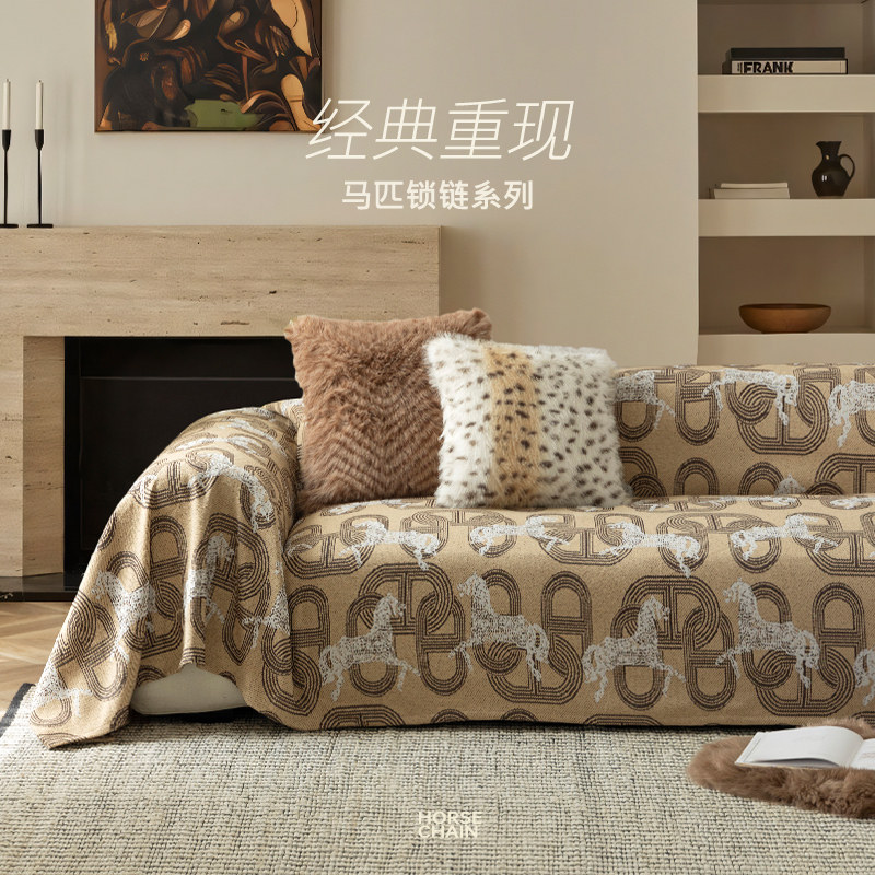 沙发盖巾四季通用美拉德沙发布盖布全包防滑沙发套罩防猫抓沙发毯