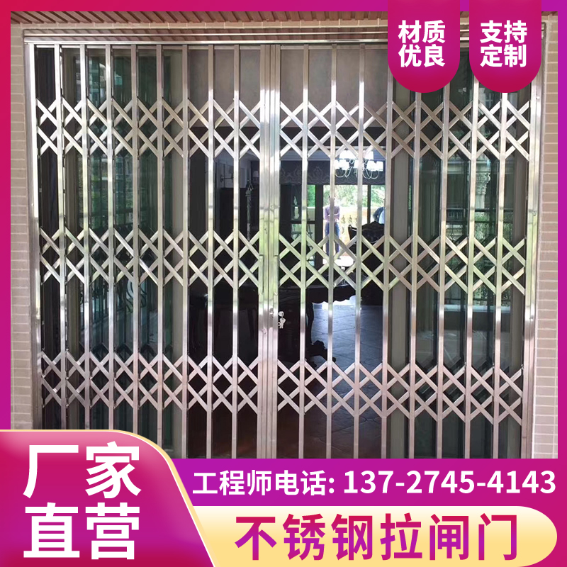 拉闸门折叠家用不锈钢铝合金伸缩左右推拉防盗门阳台入户铁闸门