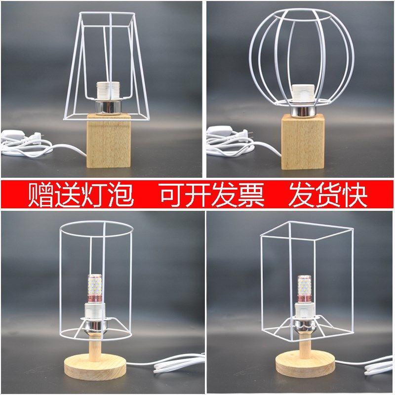 实木灯座套餐毛线手工编织DIY个性组装台灯棉绳藤编创意铁架送灯