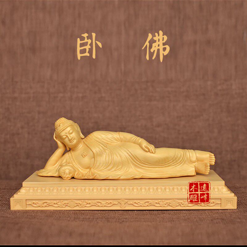 桧木木雕实木雕刻精雕工艺品睡佛卧佛阿弥陀佛如来佛供奉摆件