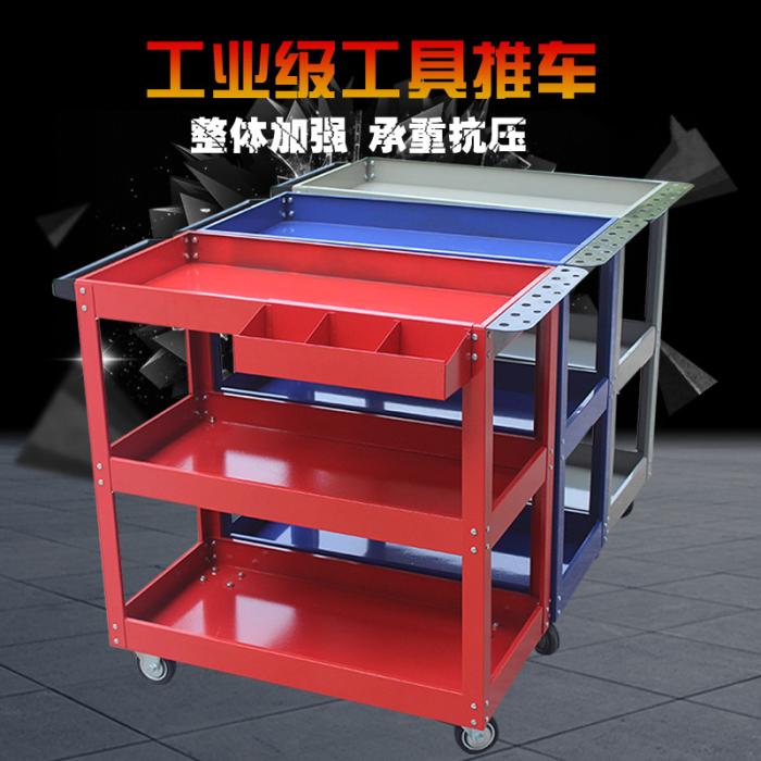 汽修工具车手推三层零件车维修五金装配车间周转多功能移动柜货架