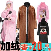 可爱冬天雨衣电动车电瓶车挡风衣男加绒加厚防寒防风保暖防雨服女