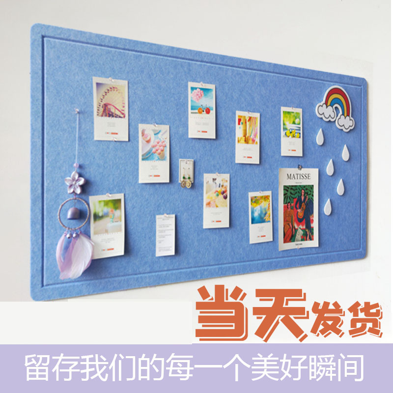 毛毡墙贴幼儿园教室班级文化软木板照片墙留言板布置不伤墙装饰