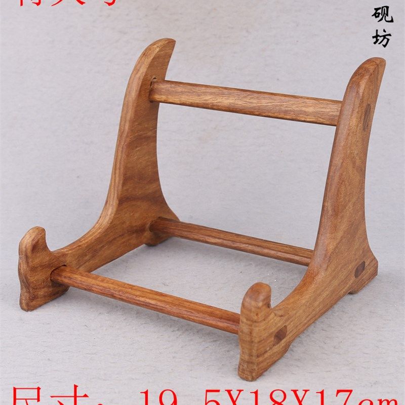 端砚台木架支撑架子摆设摆放展示架天然实木材一体式可分开可拆卸,文具电教/文化用品/商务用品,文房四宝,淘宝优惠券,粉丝福利购,淘宝优惠卷