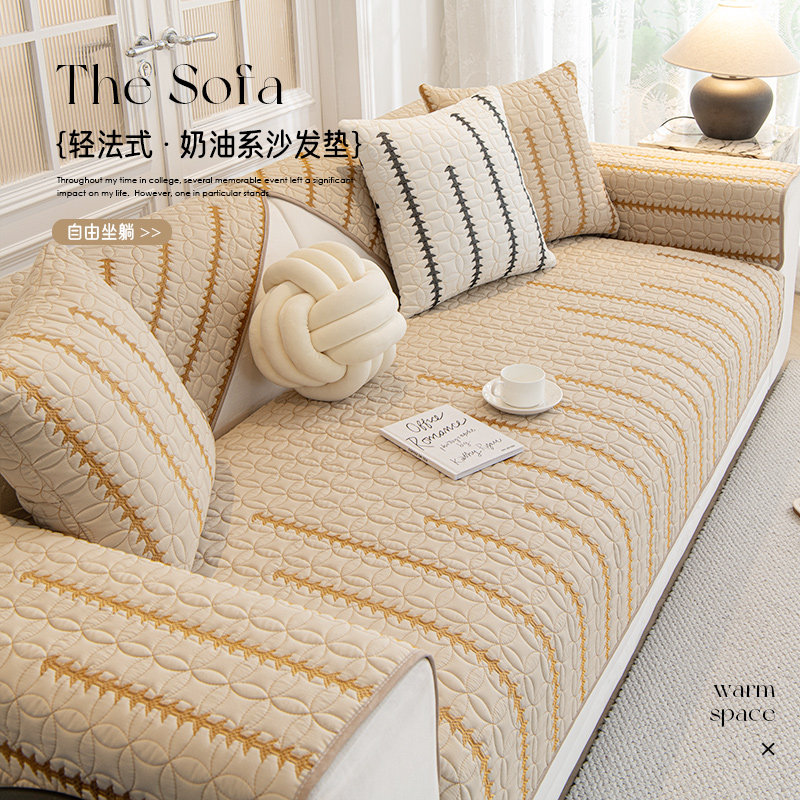 沙发垫2024新款高级感皮沙发专用防滑坐垫防猫抓沙发套罩防尘保护,居家布艺,沙发垫,淘宝优惠券,粉丝福利购,淘宝优惠卷
