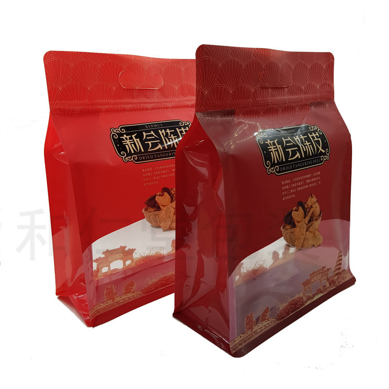 新会陈皮袋自封袋陈皮礼品袋送礼袋子防潮自封袋保存袋拉链封口袋