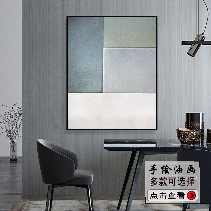 后现代极简 抽象油画客厅大幅色块装饰画玄关过道走廊办公室 挂画,家居饰品,油画,淘宝优惠券,粉丝福利购,淘宝优惠卷