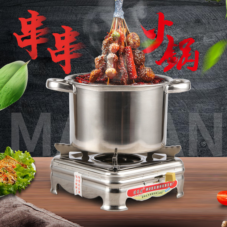 不锈钢涮肚锅串串锅毛肚锅家用商用加深电磁炉酒精炉小火锅涮涮锅