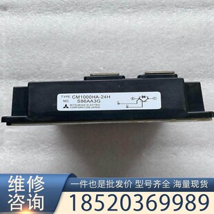 议价三凌模块CM1000HA 24H